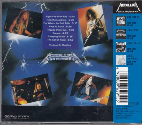 Metallica Ride The Lightning Japanese CD album (CDLP) (54074)
